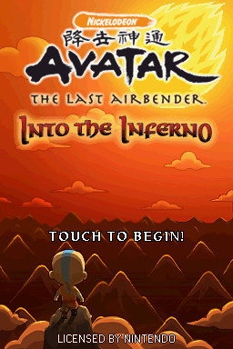 Avatar: The Last Airbender - Into the Inferno Title Screen